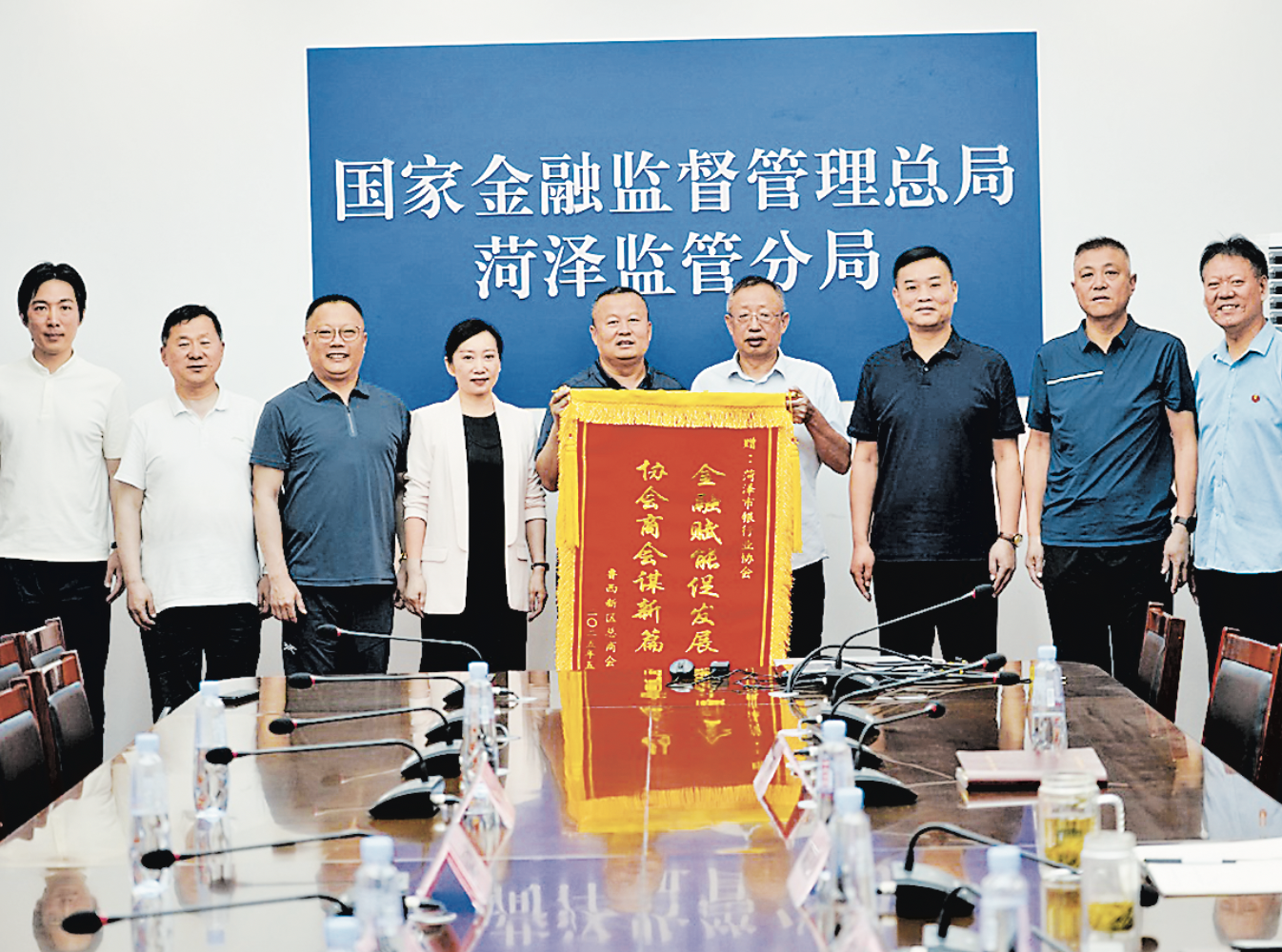 银商座谈谋新局 共筑金融服务“连心桥”